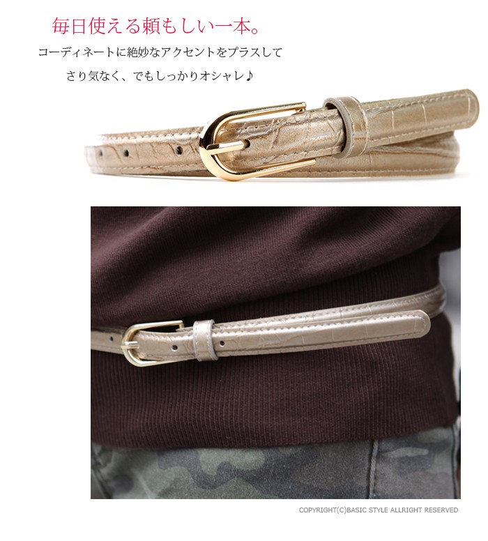 ゴールドチェーン クロコダイル型押しベルト クロコダイル型押しレザー ゴールド金具 ベルト メンズ ブラック