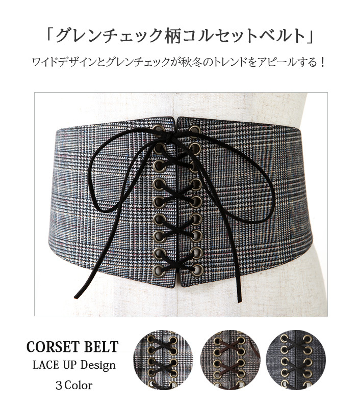 ベルセレージュ official site | 株式会社 ベルセレージュ本社