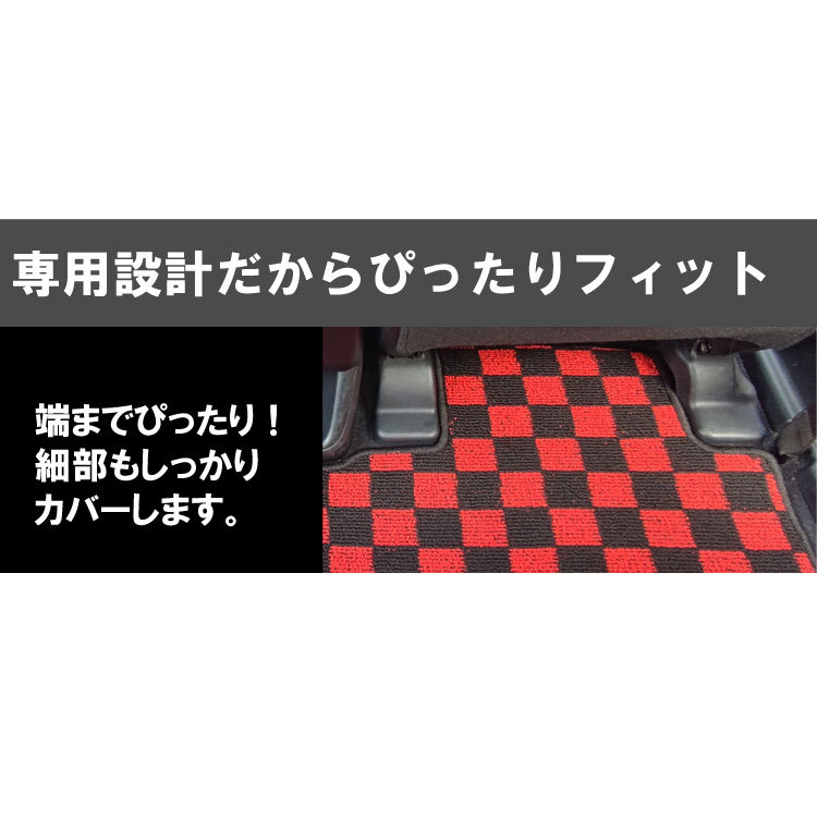 ハイエース 200系 標準用 ラゲッジマット Bタイプ 1-8型 現行対応 S-GL