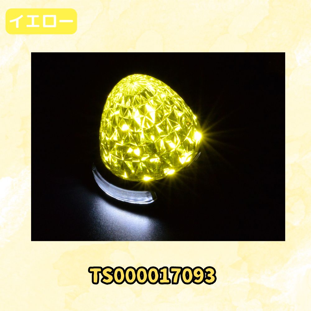 星型イエローLEDライト8個セット 楽天市場】3カラーチェンジ H8 H11 H16 HB4 PSX26W LED