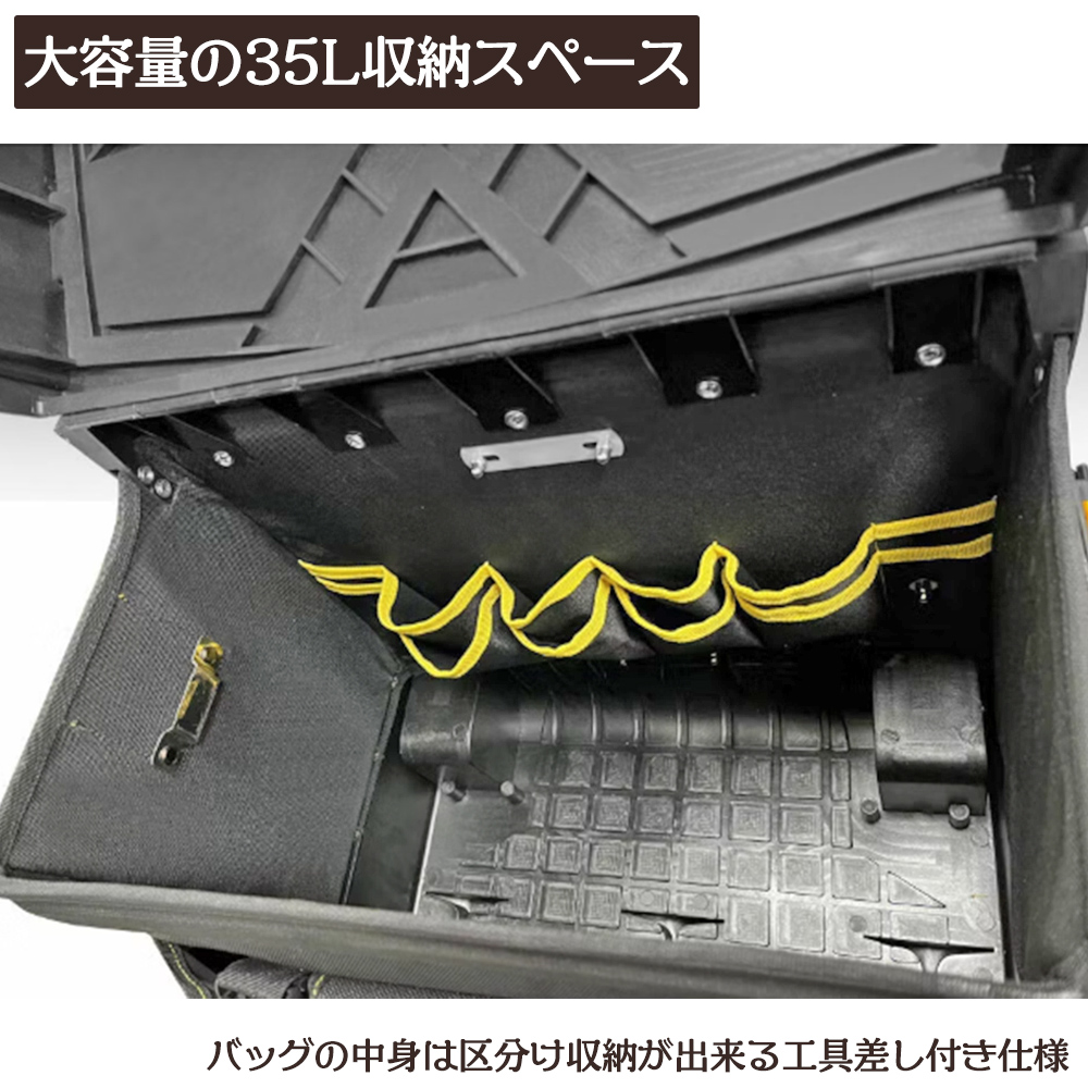 LIGHT WAY ローリングツールバッグ 35L ベアリングキャスター付 1680