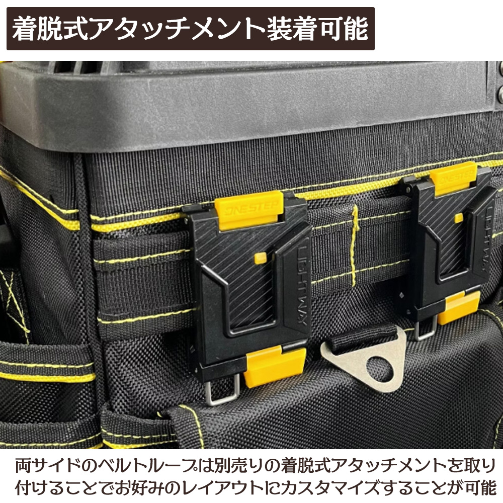 LIGHT WAY ローリングツールバッグ 35L ベアリングキャスター付 1680