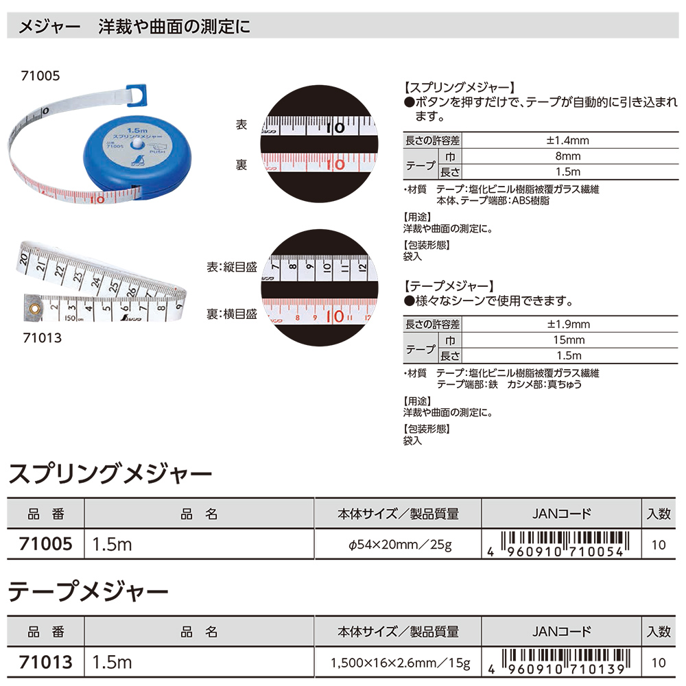 商品画像4