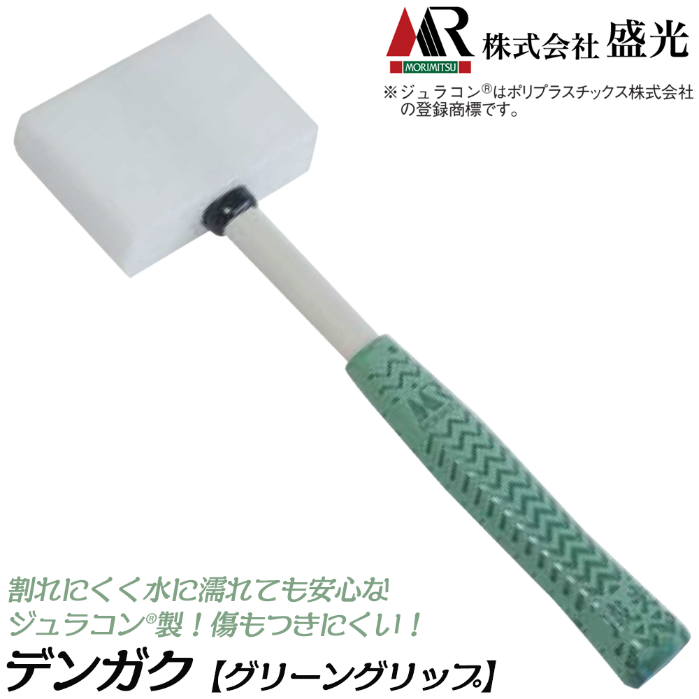 商品画像1