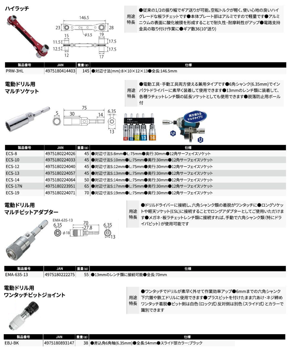 商品画像12