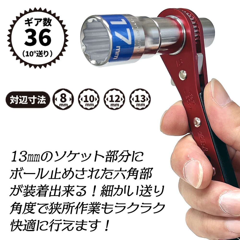 トップ工業 [限定セット] 電材向オリジナルマルチソケットセット 8点