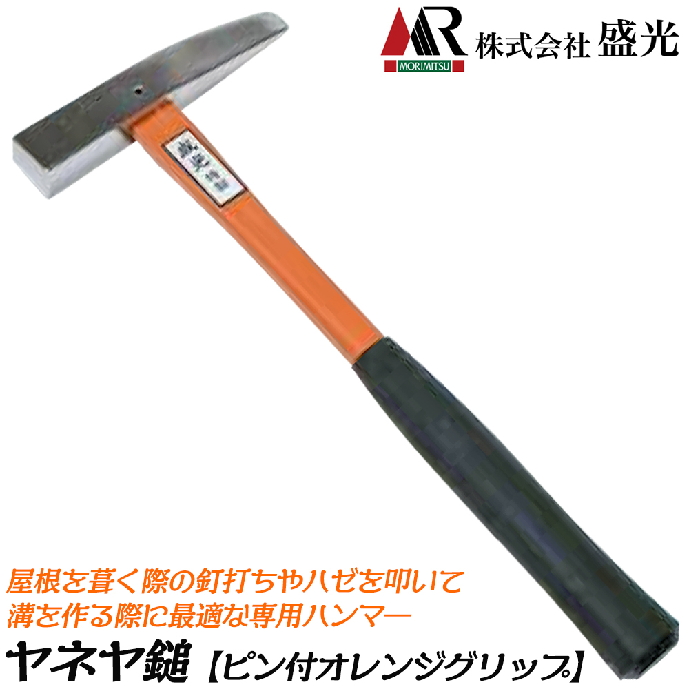商品画像1