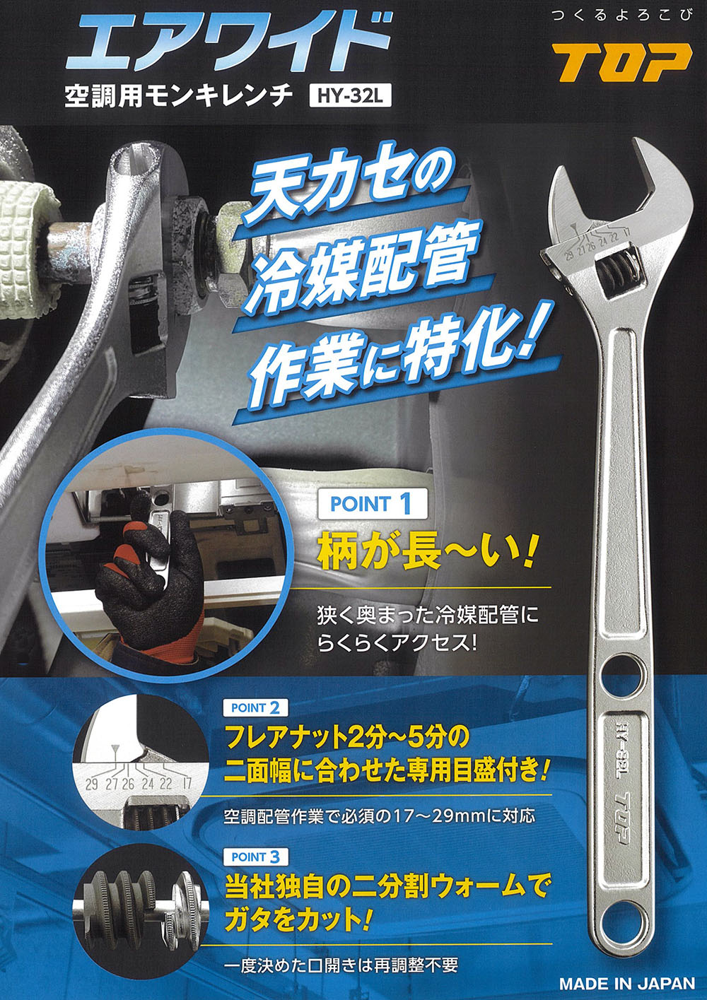 商品画像5