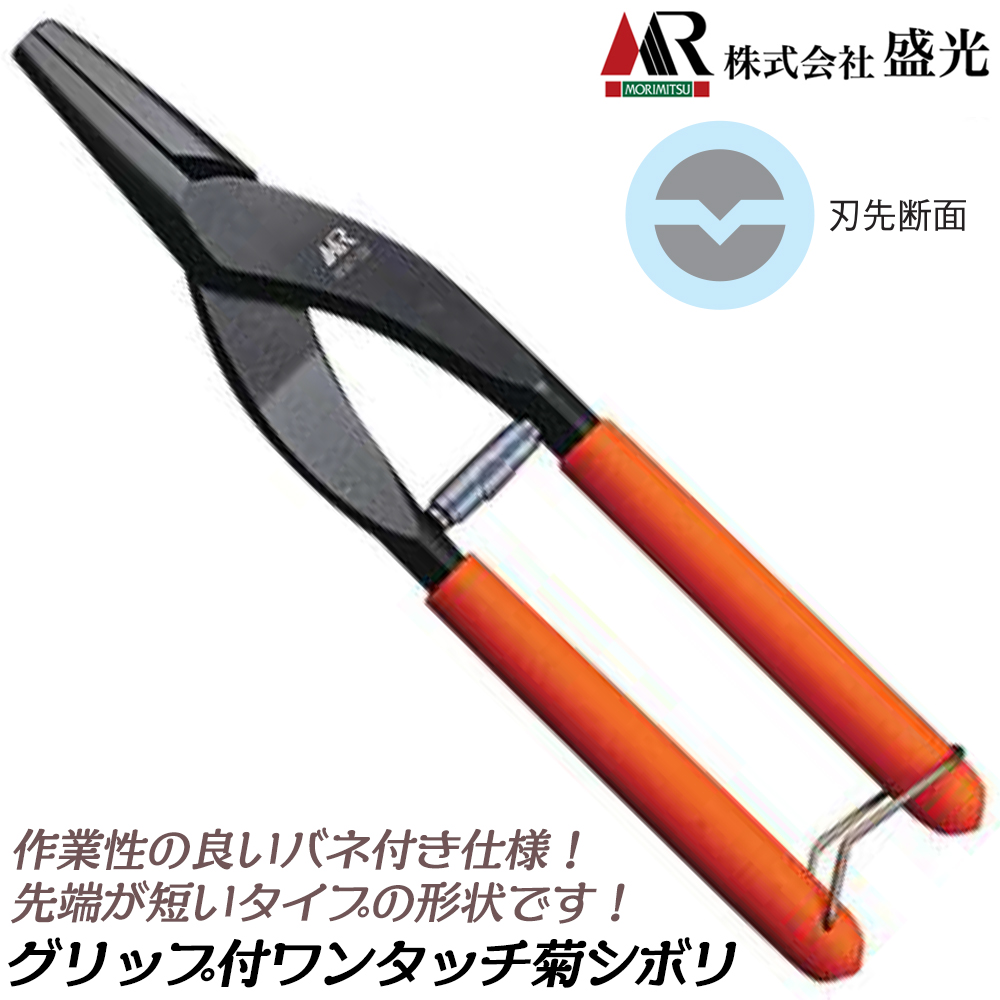 板金工具 kkwt0220-1.jpg