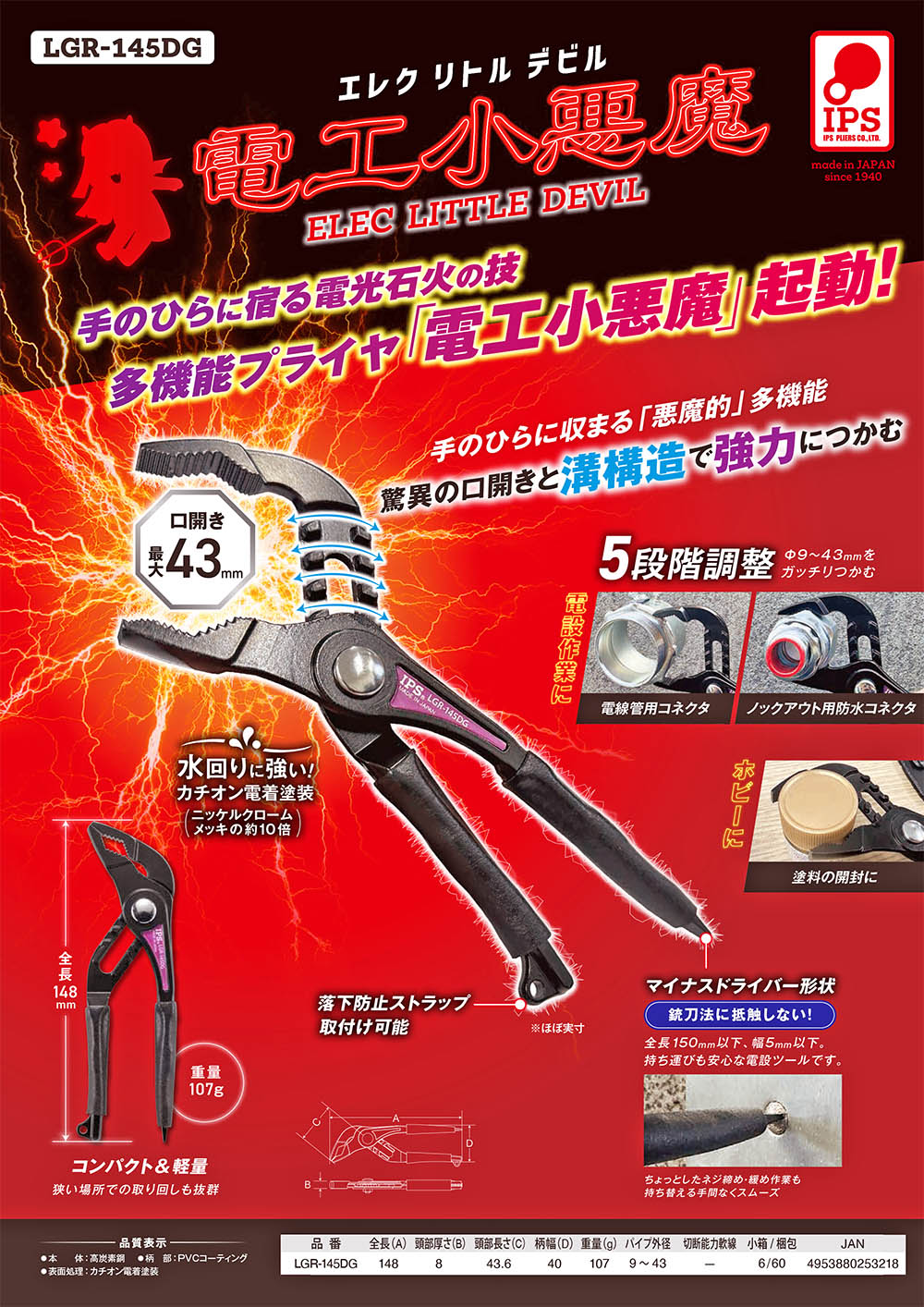 商品画像6