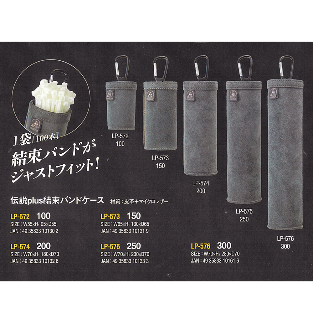 ふくろ倶楽部 伝説plus ツールケース 4丁差し ROCKWEAVE グレー 皮革+