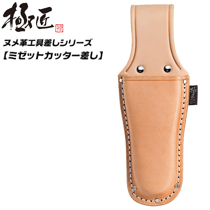 職人技の貴重ななめし革で作られた日本人形