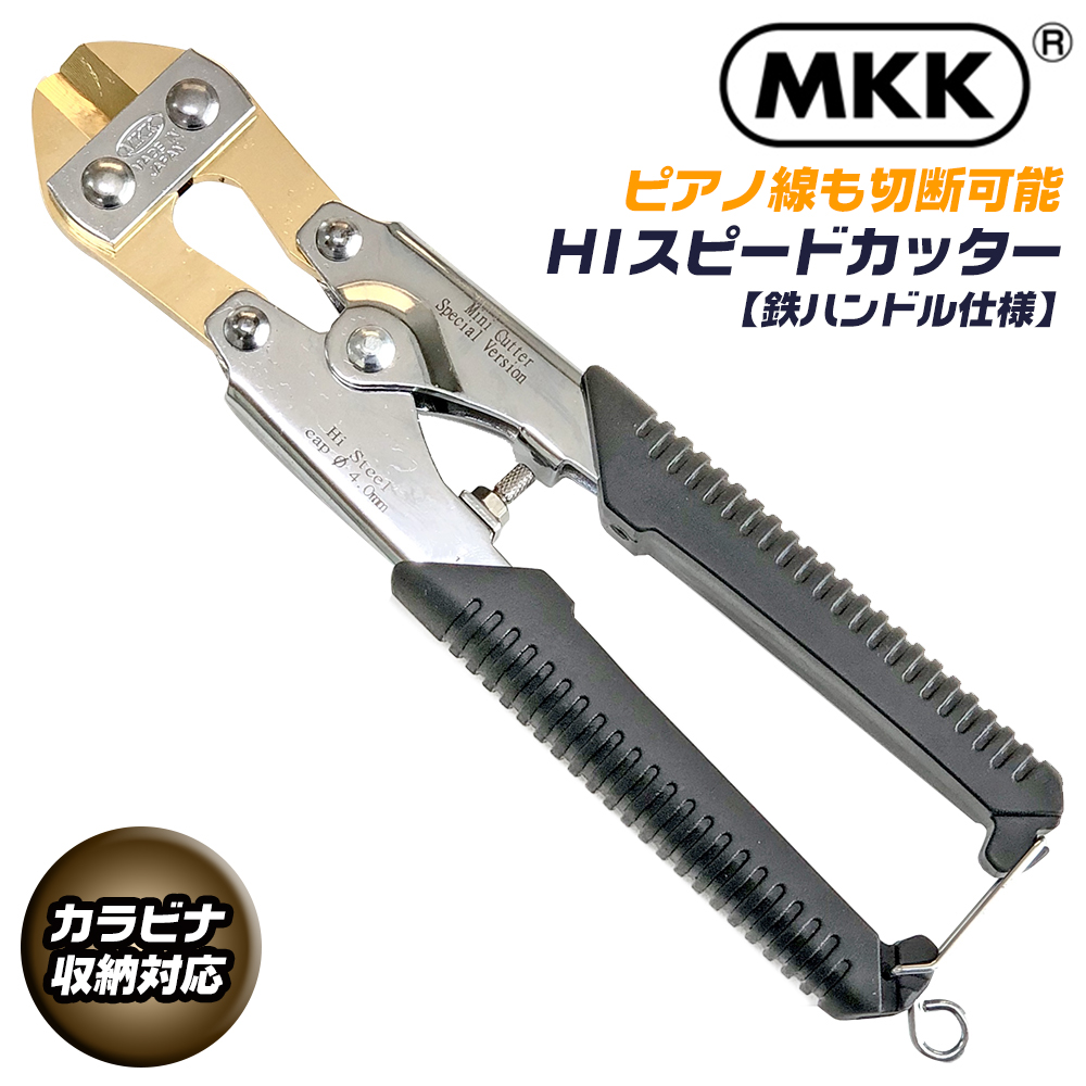 magnet_165959150400.jpg