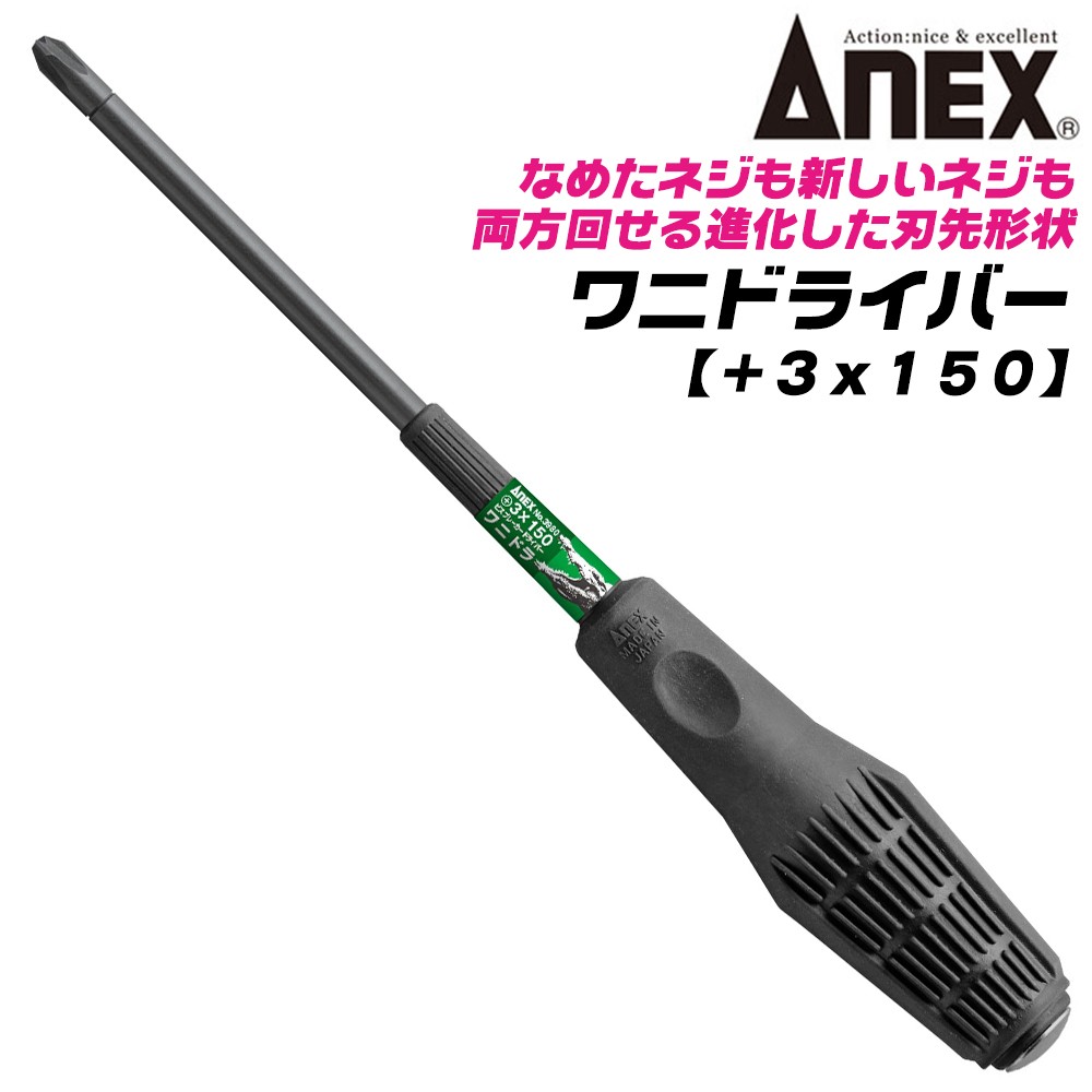 特別セール品 エンジニア 貫通エクステンション 150mm DR-23 送料無料