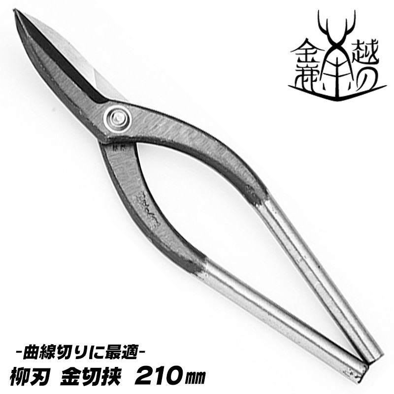 magnet_166616664000.jpg