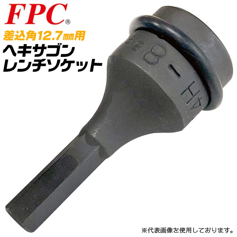 FPC インパクトレンチ用 コンビネーションソケット 六角35mm 四角17mm
