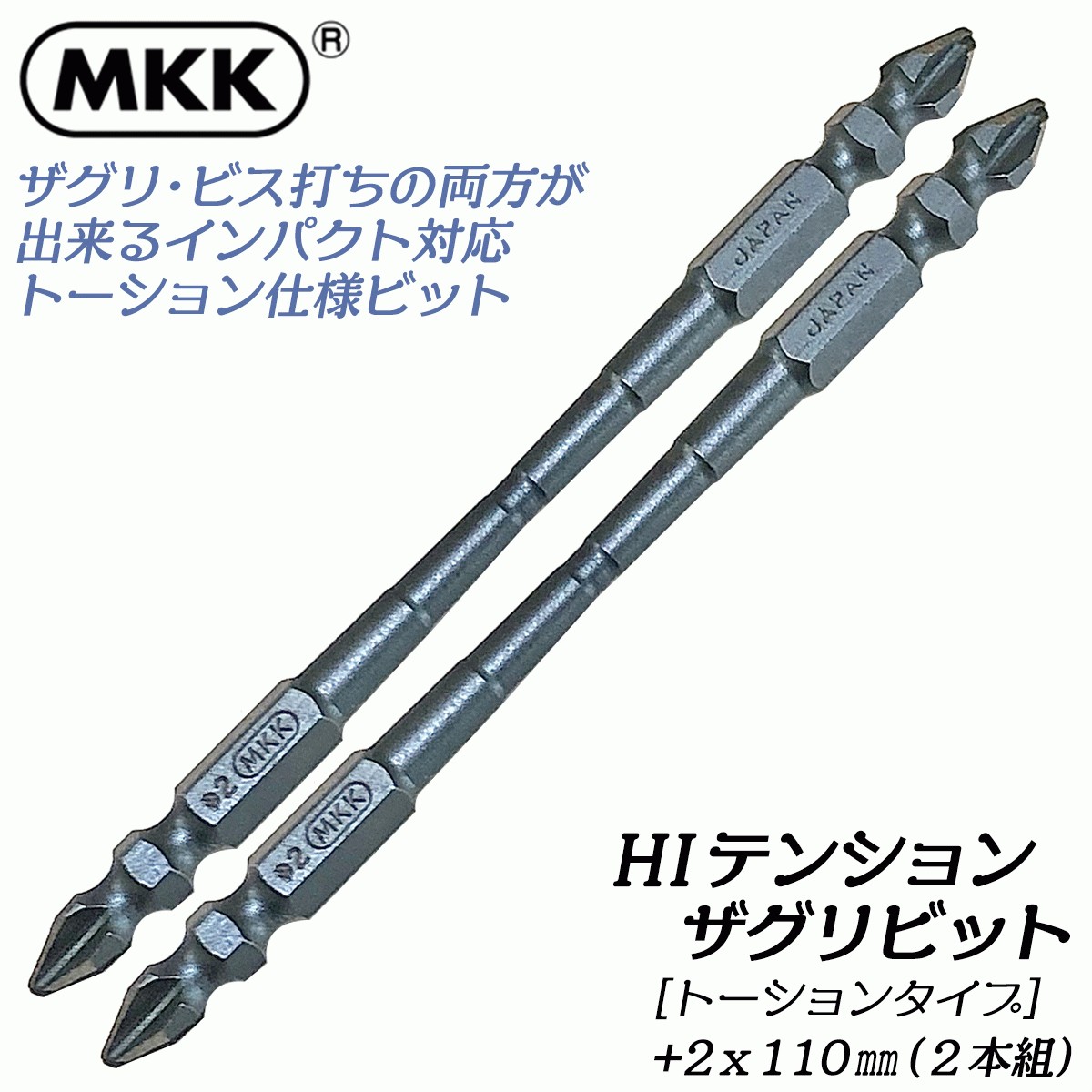 magnet_167040044500.jpg