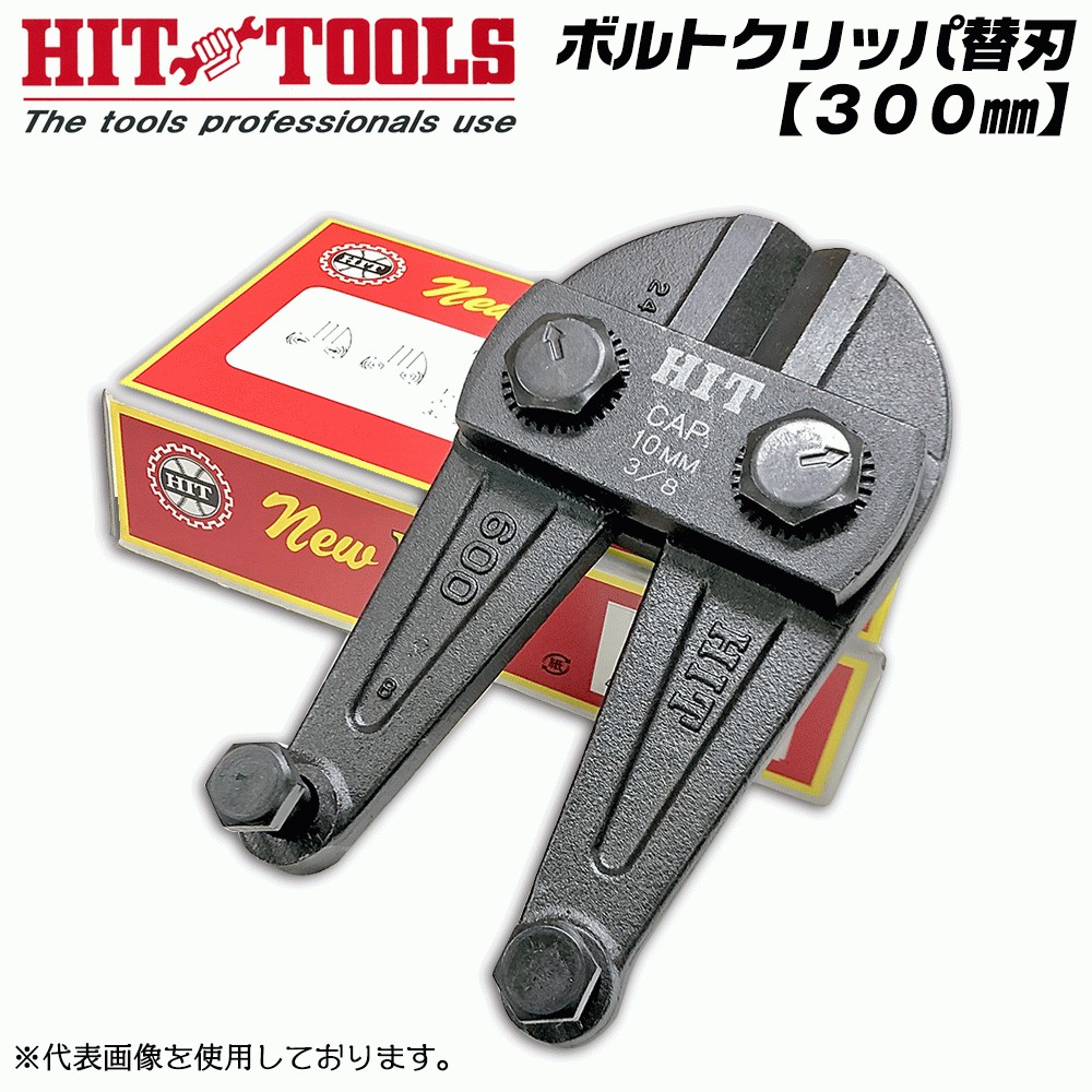 RB グリッパー 300 sddefault.jpg