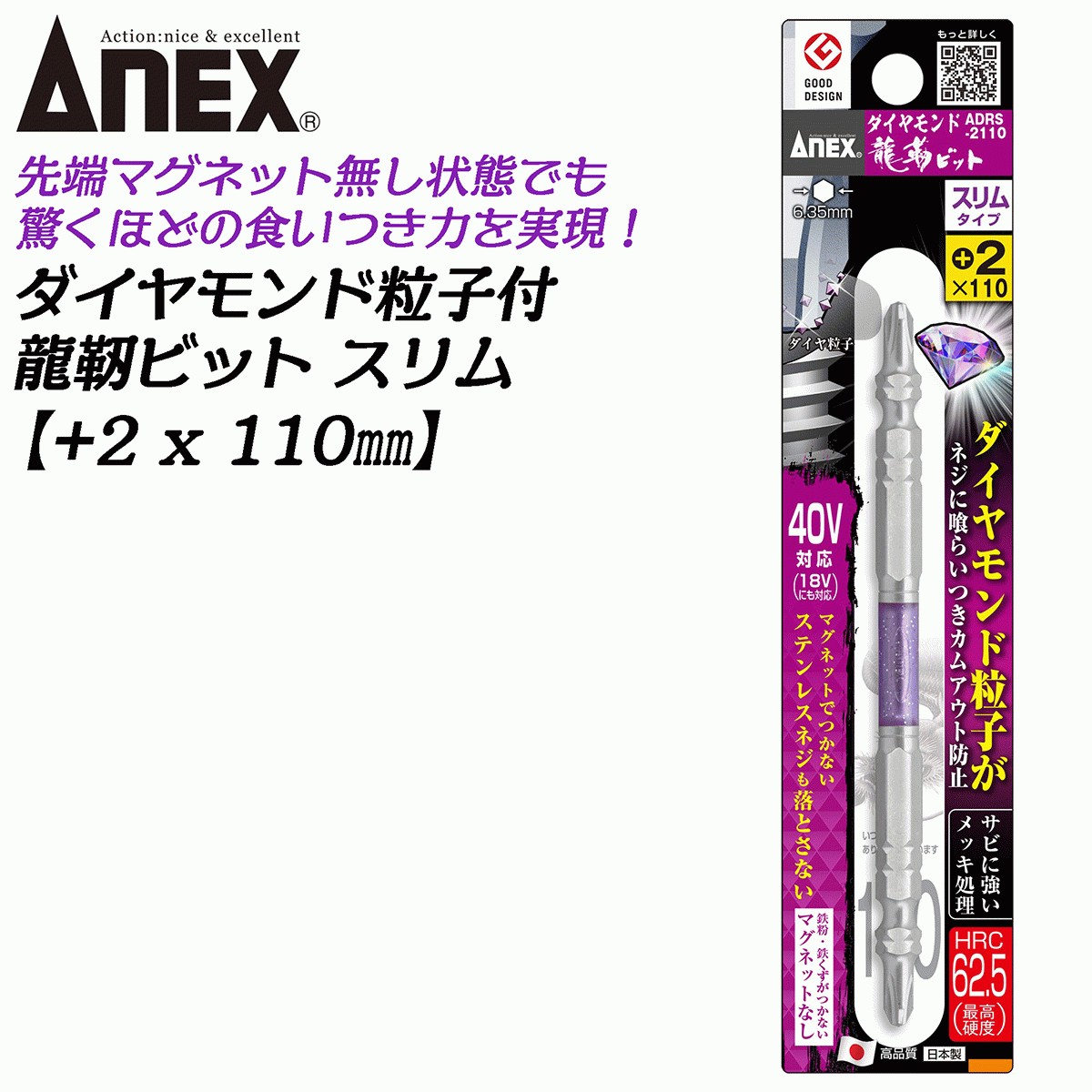 アテナ デッキ 40枚 26048.jpg