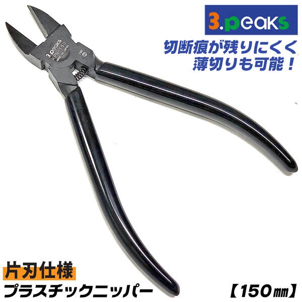 magnet_168498984600.jpg