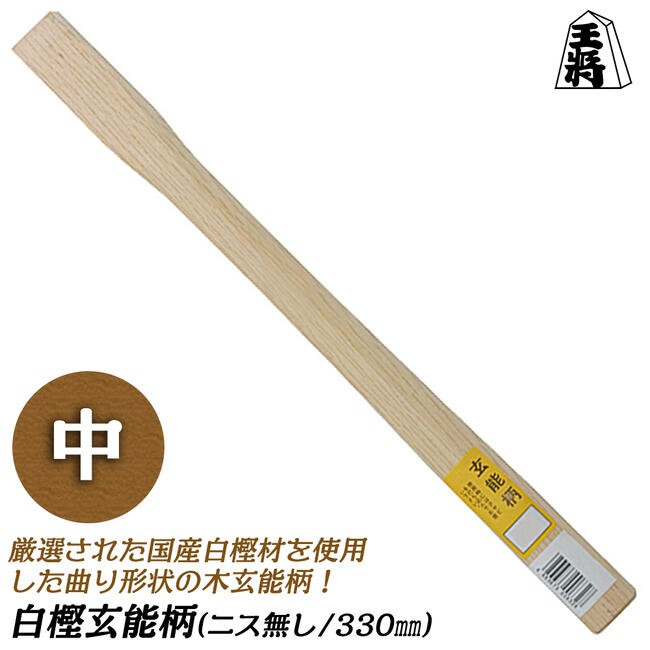 magnet_168810383300.jpg