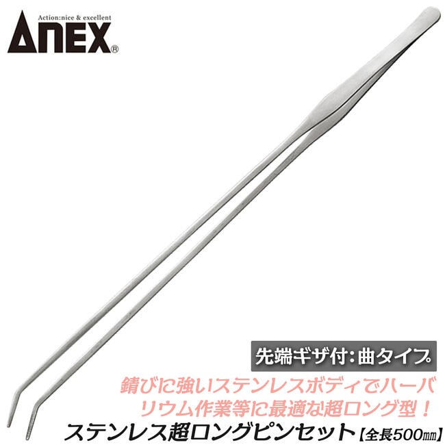 ボノロンセット 258 504ロングノズルセット(兼504、520、530、570用) 1個
