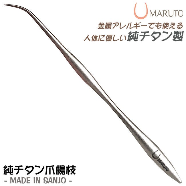 magnet_168844372000.jpg