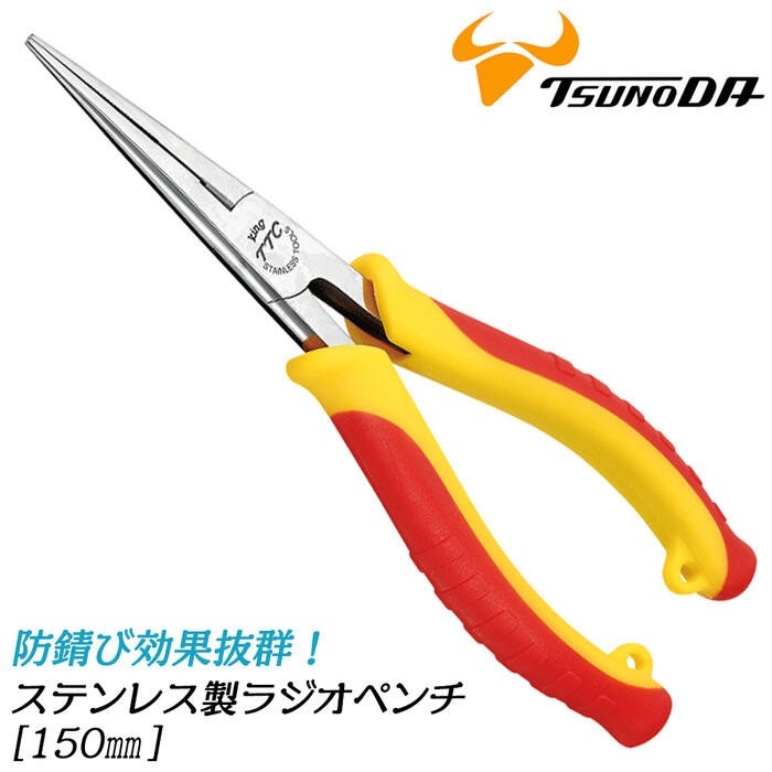 ツノダ TTC ステンレスペンチ 175mm 偏芯 つかむ 切る まわす 曲げる