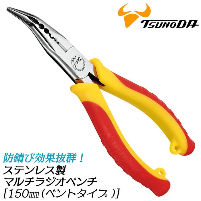 ツノダ TTC ステンレスペンチ 175mm 偏芯 つかむ 切る まわす 曲げる