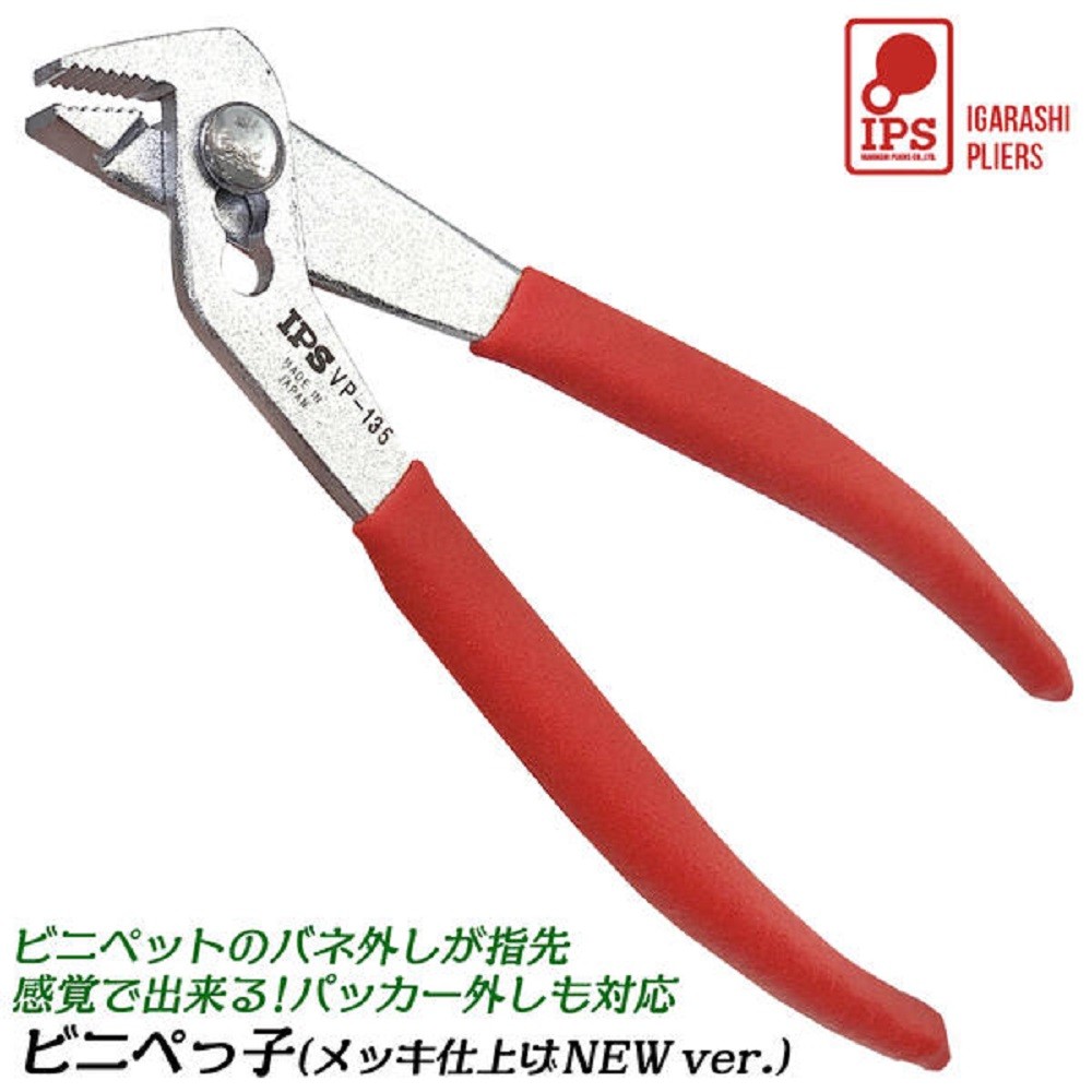 ホットマン セール magnet_169931675500.jpg 造園材料・資材
