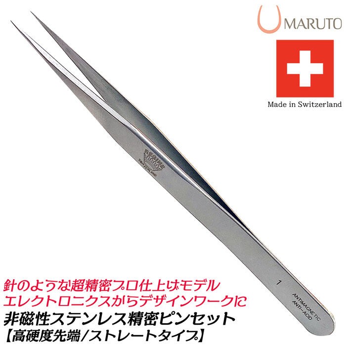 magnet_170313326400.jpg