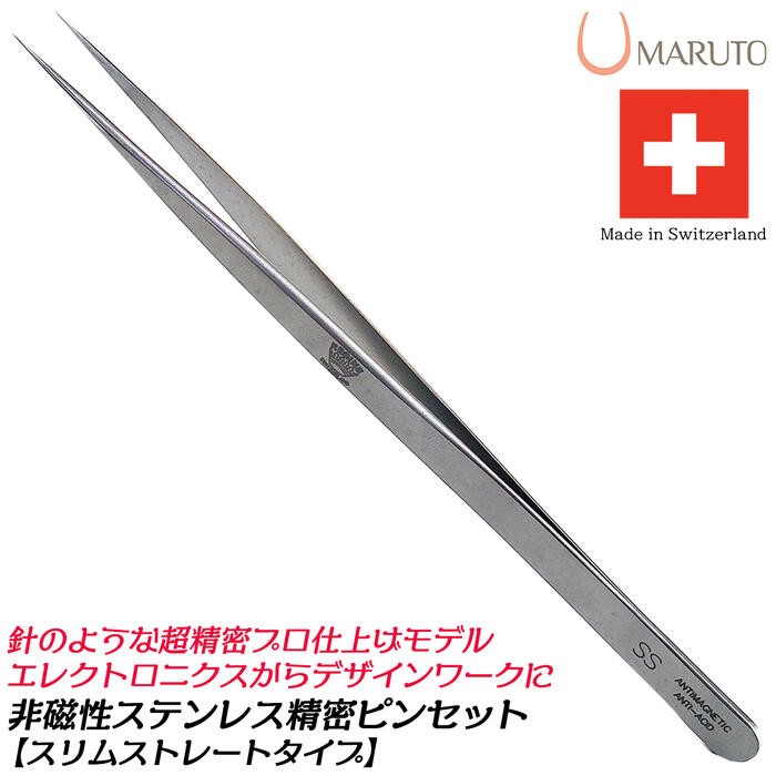 magnet_170313327500.jpg