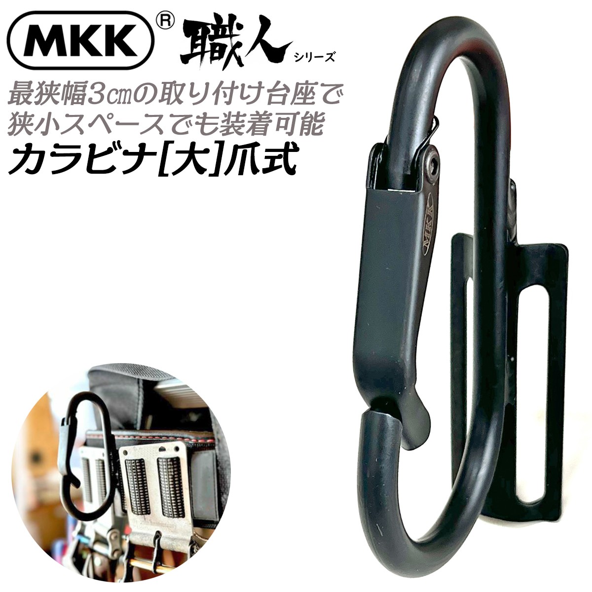 時代 鼠と打ち出の小槌 金工金具 大黒天 前金具 時代 鼠と打ち出の小槌 金工金具 大黒天 前金具