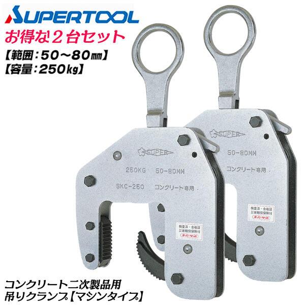 中古品】SUPERTOOL(スーパーツール) 3/4ton SCC型万能スクリューカム