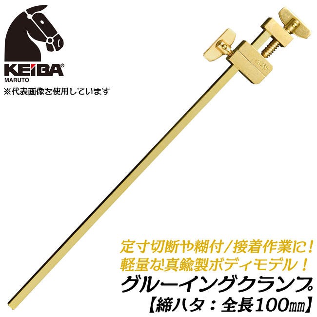 83 真鍮 フタバサルカン 小 100個入り : cnosarukanf0043