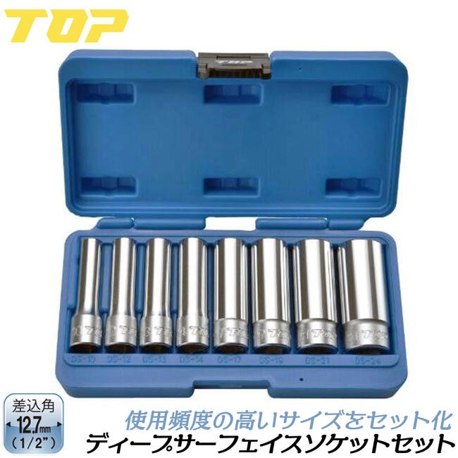 TOP（トップ） トップ工業 六角サーフェイス ディープソケット 36mm 差