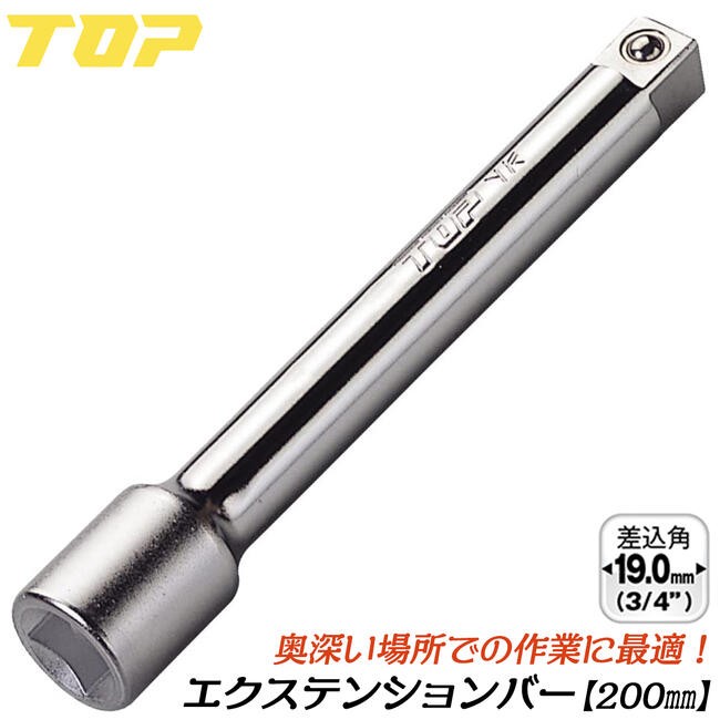 希少 実物）YHM-9473 レールエクステンション 6インチ 希少 実物）YHM