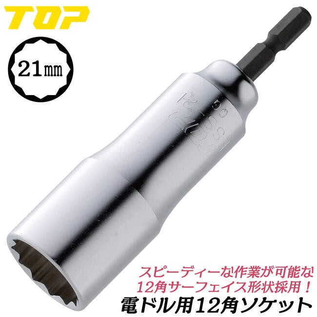 magnet_171530947702.jpg