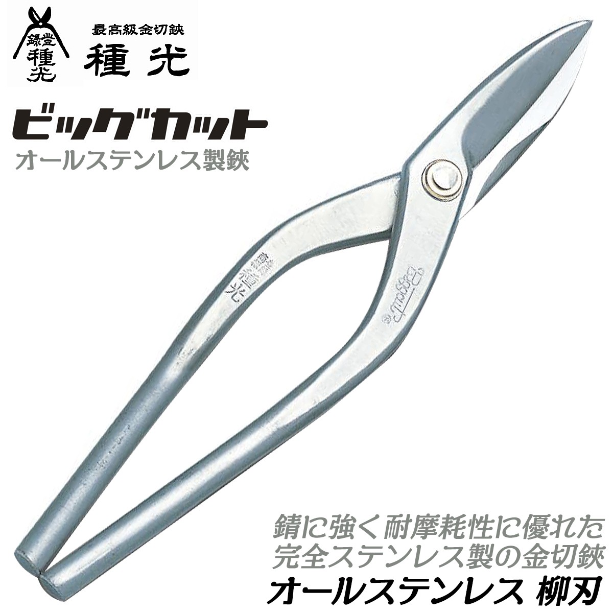 金属細工師2枚セット magnet_172008579000.jpg