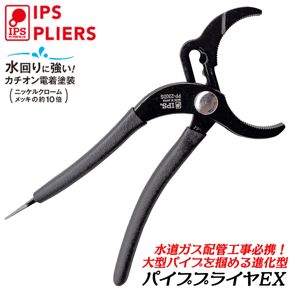 100 パイプライン フライヤー Amazon.co.jp: バイク ピストンプライヤー 炭素鋼製 適応内径