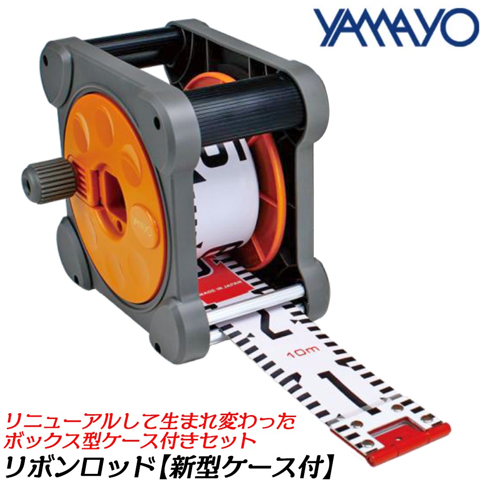ヤマヨ測定機 ヤマヨ測定器 リボンロッド 両サイド 60mm幅 20M