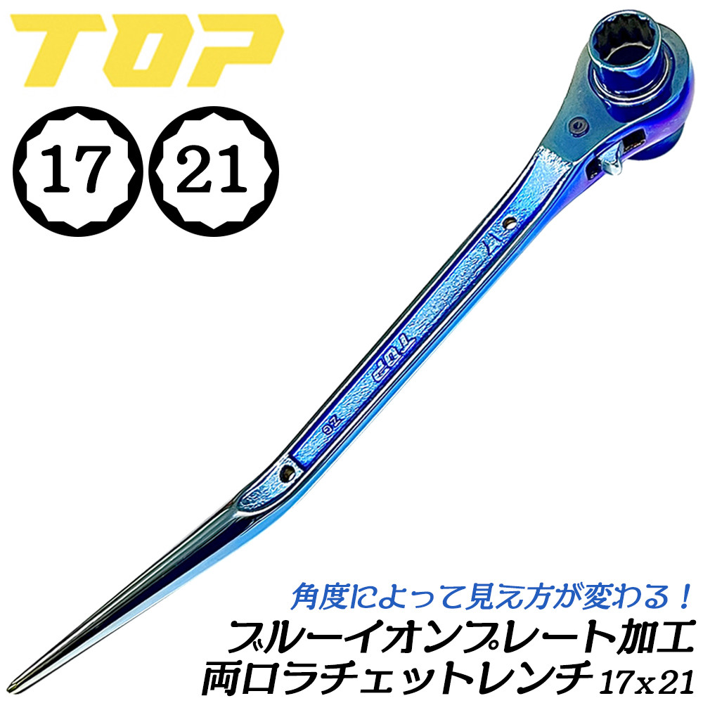 ちゃんちき 2点セット チョコ、ブラック 真鍮レバーナスカン変更 楽天市場】トップ工業 [限定] ブラックニッケル総磨き 両口