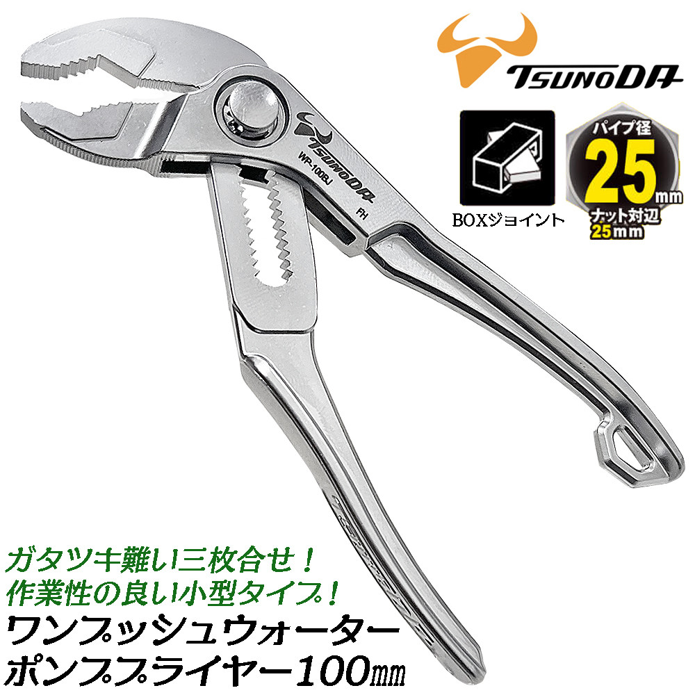 ふ出品 magnet_176665208300.jpg