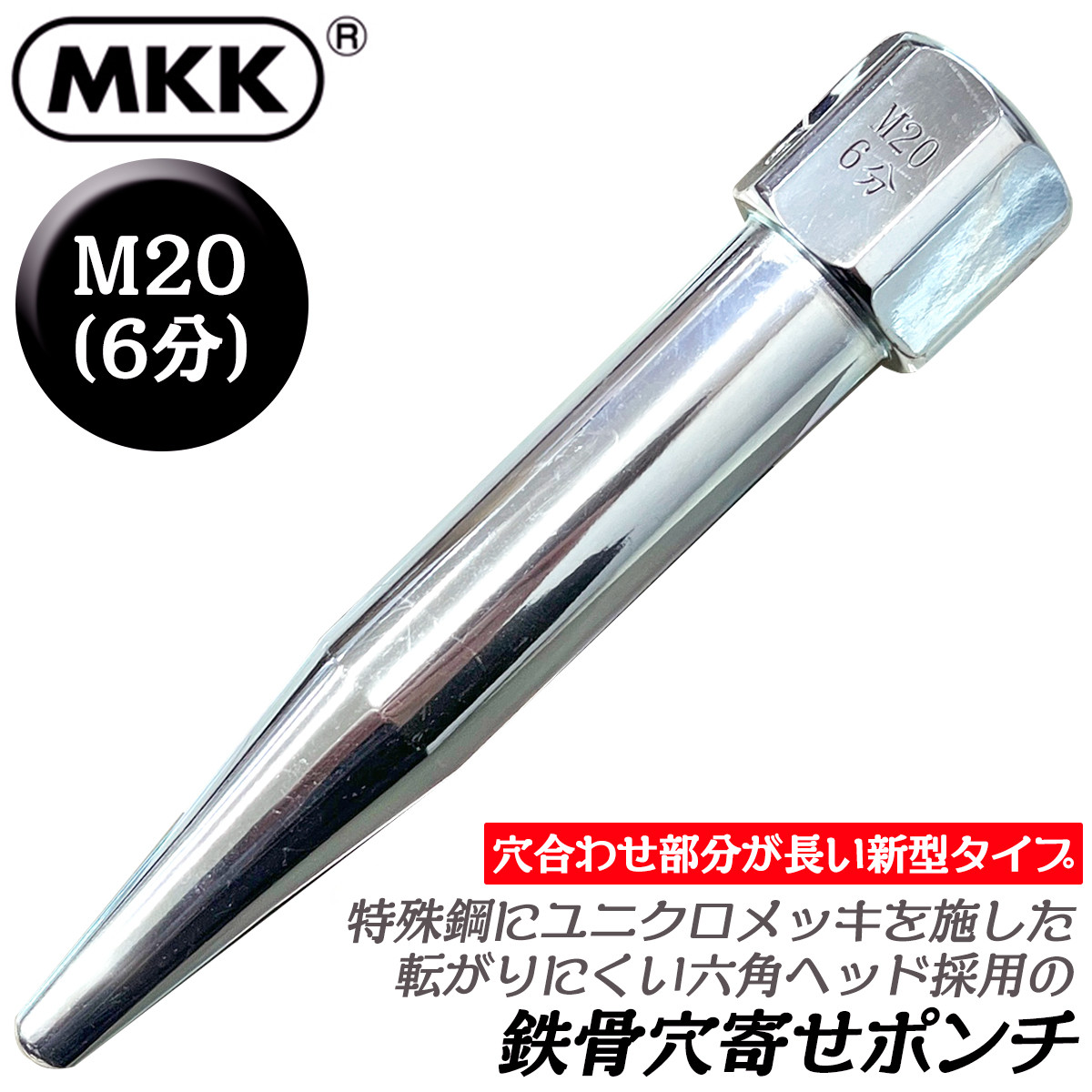 magnet_176672722500.jpg