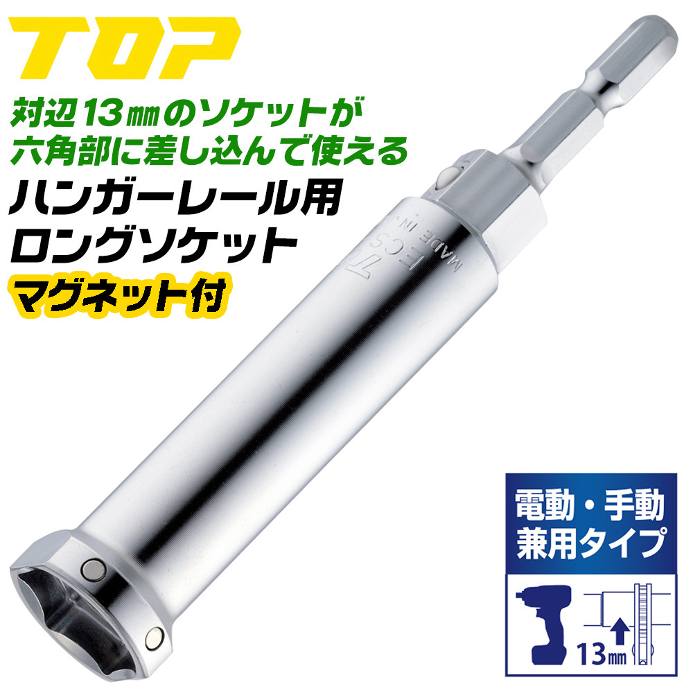 magnet_176976687000.jpg