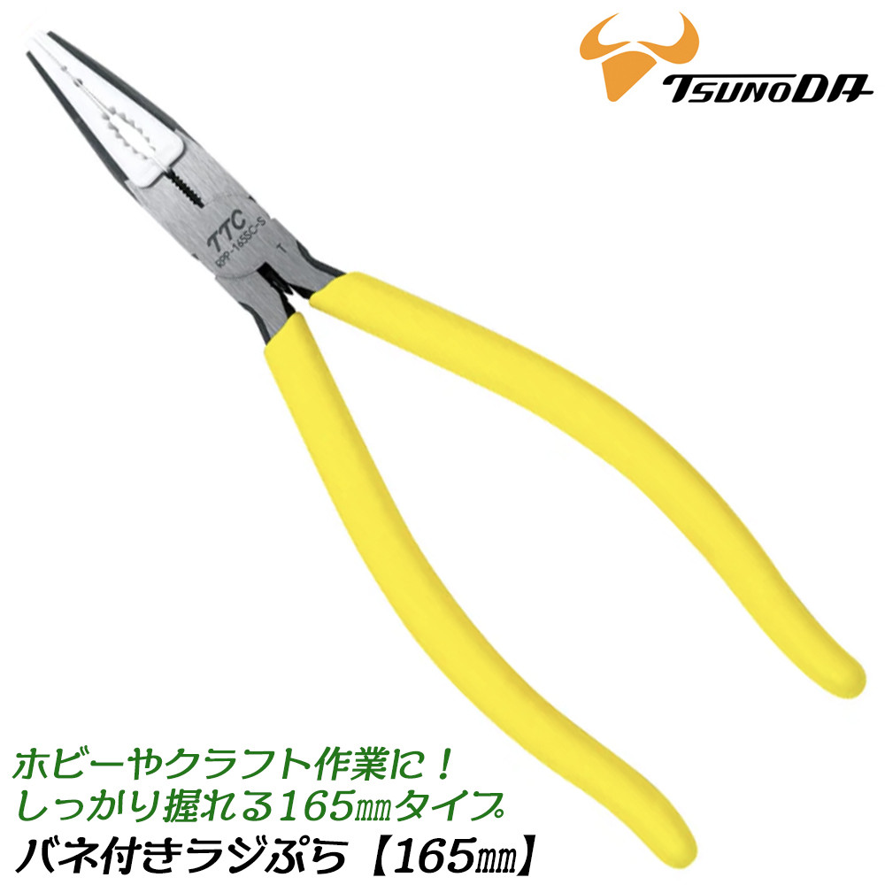 magnet_178477140600.jpg