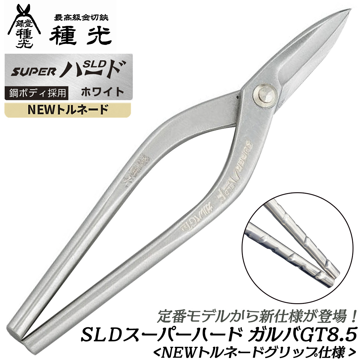 商品画像1