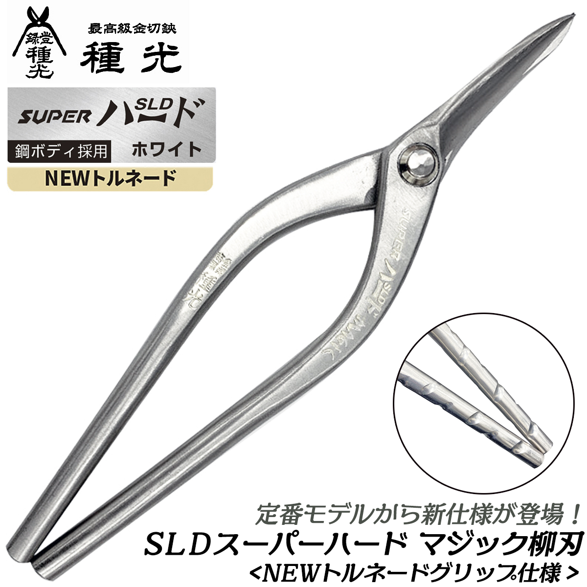 商品画像1