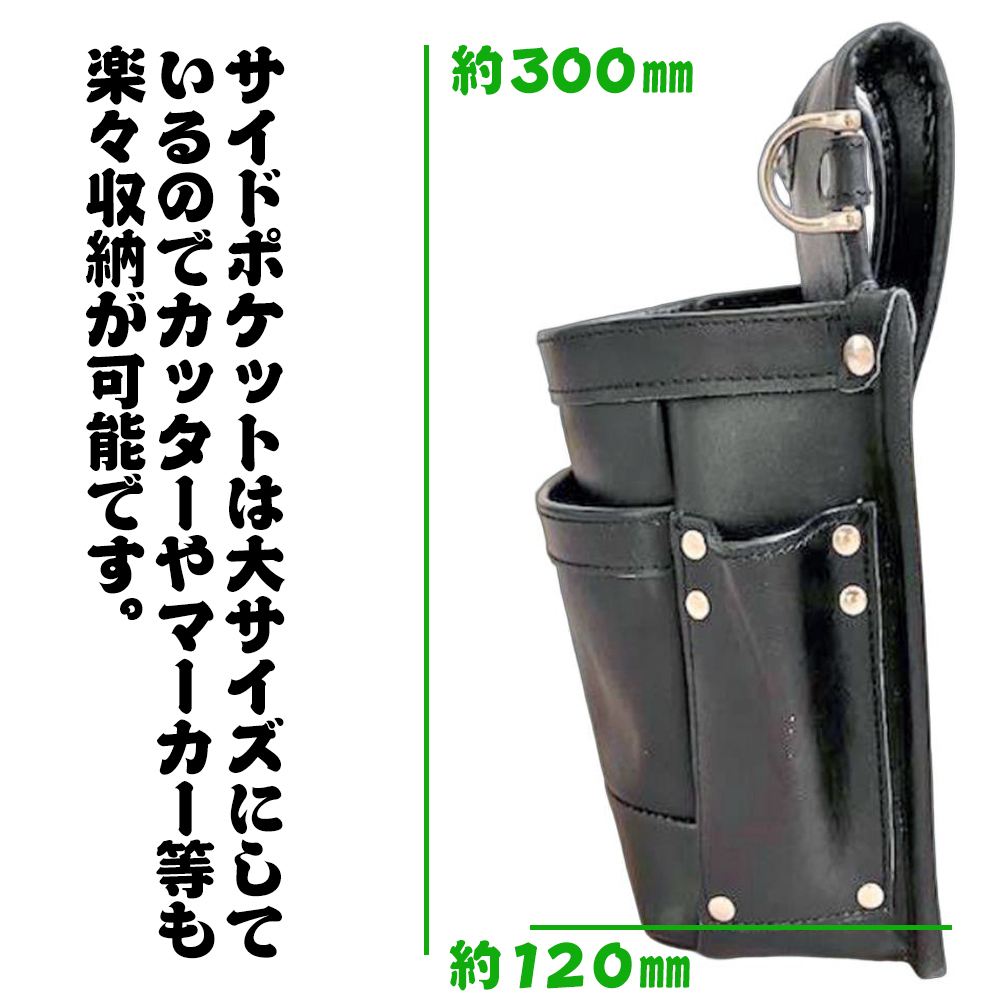 鳶壱 国産最高峰グローブ革仕様 総本革腰袋 2段タイプ 黒 腰袋 腰道具