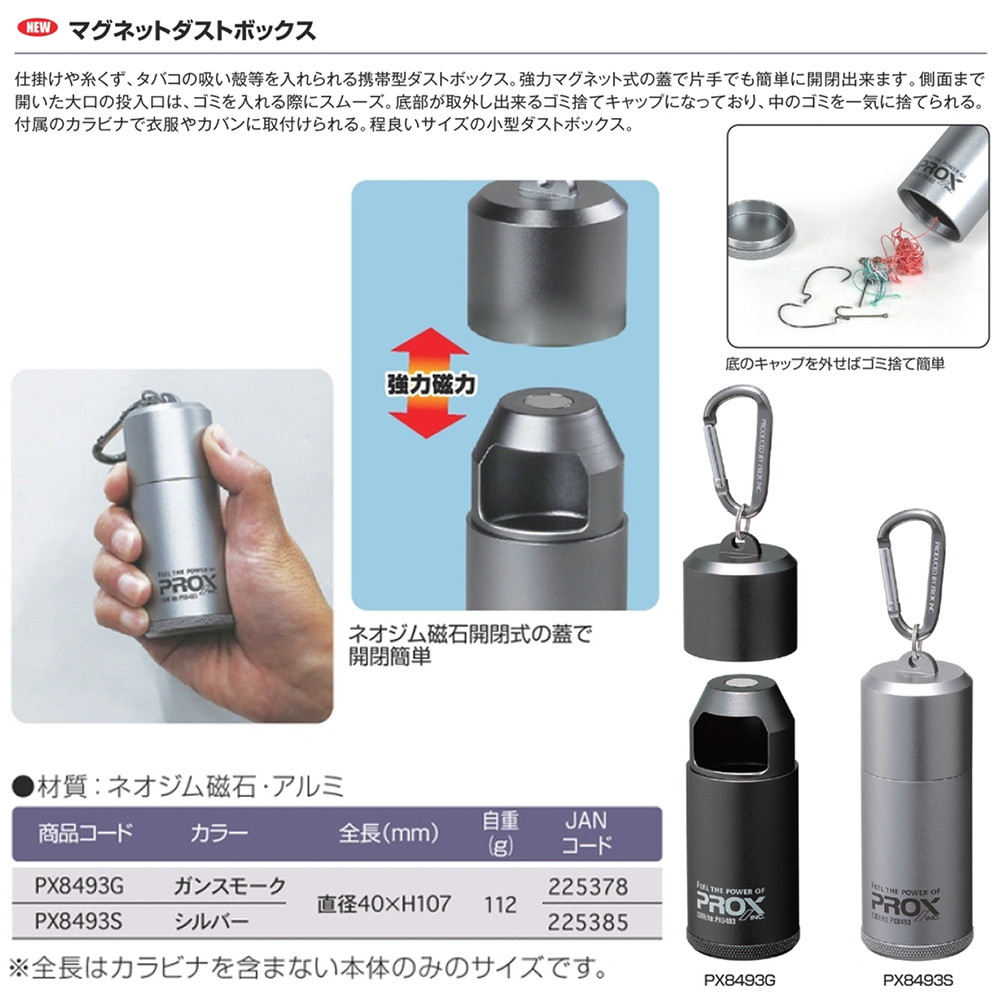 【MAD POLICE製】スネークオペレーター スライドセット MAD POLICE製】スネークオペレーター スライドセット スネーク